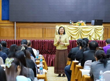 โครงการประชุมเชิงปฏิบัติการ “ แนวทางการให้บริการของกองทุน ... พารามิเตอร์รูปภาพ 4