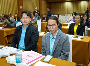 โครงการประชุมเชิงปฏิบัติการ “ แนวทางการให้บริการของกองทุน ... พารามิเตอร์รูปภาพ 11