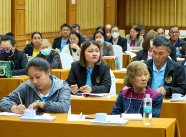 โครงการประชุมเชิงปฏิบัติการ “ แนวทางการให้บริการของกองทุน ... พารามิเตอร์รูปภาพ 12