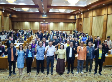 โครงการประชุมเชิงปฏิบัติการ “ แนวทางการให้บริการของกองทุน ... พารามิเตอร์รูปภาพ 14