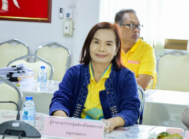 ประชุมคณะอนุกรรมการพิจารณาเงินกู้กองทุนพัฒนาสหกรณ์ ครั้งที่ ... พารามิเตอร์รูปภาพ 8