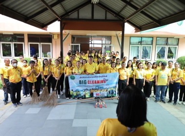 สหกรณ์จังหวัดบุรีรัมย์ ร่วมกิจกรรม บิ๊กคลีนนิ่งเดย์ &quot;BIG ... พารามิเตอร์รูปภาพ 2