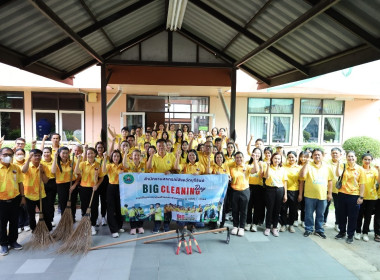 สหกรณ์จังหวัดบุรีรัมย์ ร่วมกิจกรรม บิ๊กคลีนนิ่งเดย์ &quot;BIG ... พารามิเตอร์รูปภาพ 4