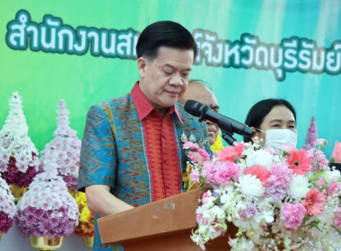 จังหวัดบุรีรัมย์ จัดงานวันสหกรณ์แห่งชาติ จังหวัดบุรีรัมย์ ... พารามิเตอร์รูปภาพ 7