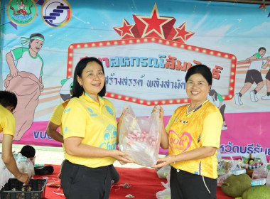 จังหวัดบุรีรัมย์ จัดงานวันสหกรณ์แห่งชาติ จังหวัดบุรีรัมย์ ... พารามิเตอร์รูปภาพ 42