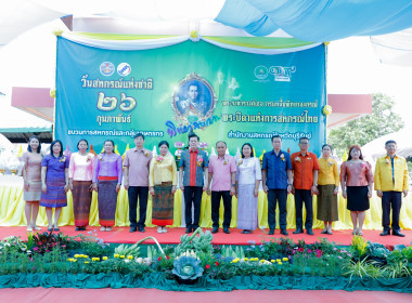 จังหวัดบุรีรัมย์ จัดงานวันสหกรณ์แห่งชาติ จังหวัดบุรีรัมย์ ... พารามิเตอร์รูปภาพ 16