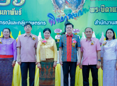จังหวัดบุรีรัมย์ จัดงานวันสหกรณ์แห่งชาติ จังหวัดบุรีรัมย์ ... พารามิเตอร์รูปภาพ 11