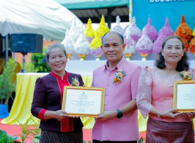 จังหวัดบุรีรัมย์ จัดงานวันสหกรณ์แห่งชาติ จังหวัดบุรีรัมย์ ... พารามิเตอร์รูปภาพ 14