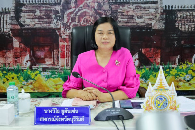 ประชุมข้าราชการ ลูกจ้างประจำ พนักงานราชการ ... พารามิเตอร์รูปภาพ 1