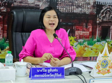 ประชุมข้าราชการ ลูกจ้างประจำ พนักงานราชการ ... พารามิเตอร์รูปภาพ 1