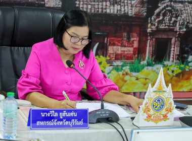 ประชุมข้าราชการ ลูกจ้างประจำ พนักงานราชการ ... พารามิเตอร์รูปภาพ 2