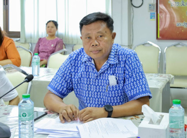 ประชุมข้าราชการ ลูกจ้างประจำ พนักงานราชการ ... พารามิเตอร์รูปภาพ 4