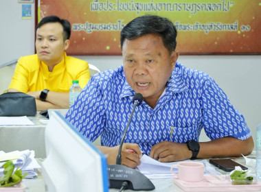 ประชุมข้าราชการ ลูกจ้างประจำ พนักงานราชการ ... พารามิเตอร์รูปภาพ 14