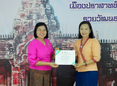 ประชุมข้าราชการ ลูกจ้างประจำ พนักงานราชการ ... พารามิเตอร์รูปภาพ 19