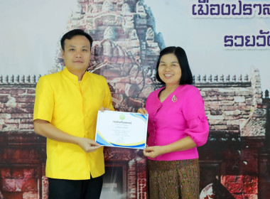 ประชุมข้าราชการ ลูกจ้างประจำ พนักงานราชการ ... พารามิเตอร์รูปภาพ 20