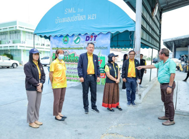 สหกรณ์จังหวัดบุรีรัมย์ พร้อมด้วยพาณิชย์จังหวัดบุรีรัมย์ ... พารามิเตอร์รูปภาพ 5
