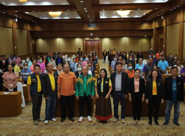 โครงการอบรมการแก้ไขหนี้สินและพัฒนาคุณภาพชีวิตสมาชิกสหกรณ์/กลุ่มเกษตรกรด้วยระบบสหกรณ์ ... พารามิเตอร์รูปภาพ 8