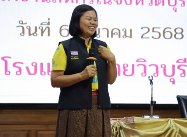 โครงการอบรมการแก้ไขหนี้สินและพัฒนาคุณภาพชีวิตสมาชิกสหกรณ์/กลุ่มเกษตรกรด้วยระบบสหกรณ์ ... พารามิเตอร์รูปภาพ 2