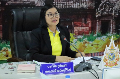 ประชุมคณะทำงานระดับจังหวัดแก้ไขปัญหาในการดำเนินงานของสหกรณ์และกลุ่มเกษตรกรที่มีข้อบกพร่อง ครั้งที่ 2/2568 ... พารามิเตอร์รูปภาพ 1