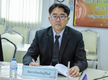 ประชุมคณะทำงานระดับจังหวัดแก้ไขปัญหาในการดำเนินงานของสหกรณ์และกลุ่มเกษตรกรที่มีข้อบกพร่อง ครั้งที่ 2/2568 ... พารามิเตอร์รูปภาพ 5
