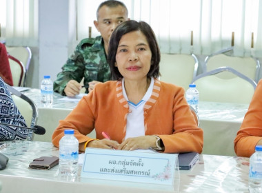 ประชุมคณะทำงานระดับจังหวัดแก้ไขปัญหาในการดำเนินงานของสหกรณ์และกลุ่มเกษตรกรที่มีข้อบกพร่อง ครั้งที่ 2/2568 ... พารามิเตอร์รูปภาพ 4