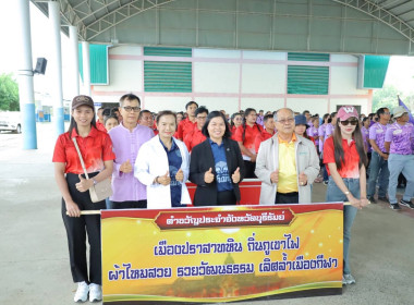 เข้าร่วมโครงการสร้างความสัมพันธ์และเชื่อมโยงสินค้าระหว่างสหกรณ์ในจังหวัดบุรีรัมย์ ... พารามิเตอร์รูปภาพ 7
