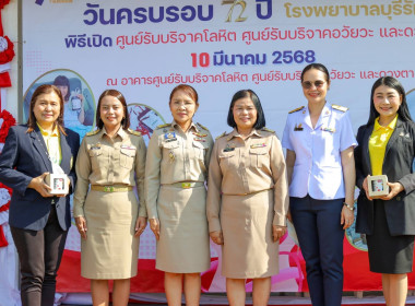 สหกรณ์จังหวัดบุรีรัมย์ ร่วมกิจกรรม Grand opening ... พารามิเตอร์รูปภาพ 5