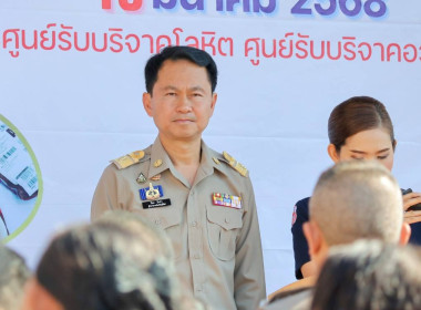 สหกรณ์จังหวัดบุรีรัมย์ ร่วมกิจกรรม Grand opening ... พารามิเตอร์รูปภาพ 2