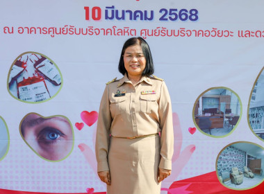 สหกรณ์จังหวัดบุรีรัมย์ ร่วมกิจกรรม Grand opening ... พารามิเตอร์รูปภาพ 7
