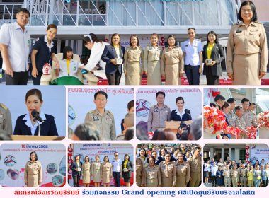 สหกรณ์จังหวัดบุรีรัมย์ ร่วมกิจกรรม Grand opening ... พารามิเตอร์รูปภาพ 12