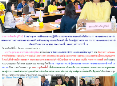 สหกรณ์จังหวัดบุรีรัมย์ ... พารามิเตอร์รูปภาพ 6