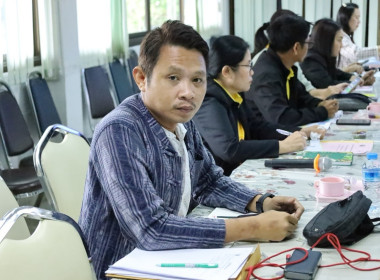 ประชุมคณะทำงานขับเคลื่อนการควบคุมภายในสหกรณ์นอกภาคการเกษตรในจังหวัดบุรีรัมย์ ... พารามิเตอร์รูปภาพ 3