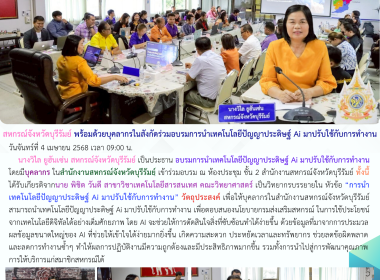 สหกรณ์จังหวัดบุรีรัมย์ ... พารามิเตอร์รูปภาพ 10