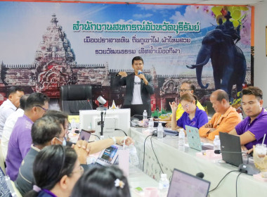 สหกรณ์จังหวัดบุรีรัมย์ ... พารามิเตอร์รูปภาพ 8