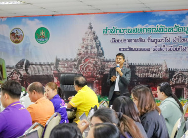 สหกรณ์จังหวัดบุรีรัมย์ ... พารามิเตอร์รูปภาพ 9
