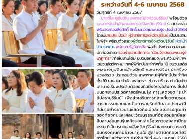 สหกรณ์จังหวัดบุรีรัมย์ ... พารามิเตอร์รูปภาพ 12