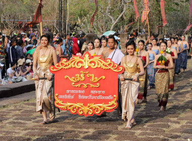 สหกรณ์จังหวัดบุรีรัมย์ ... พารามิเตอร์รูปภาพ 8