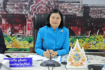 ประชุมคณะกรรมการพิจารณาเงินกู้กองทุนสงเคราะห์เกษตรกร ... พารามิเตอร์รูปภาพ 1
