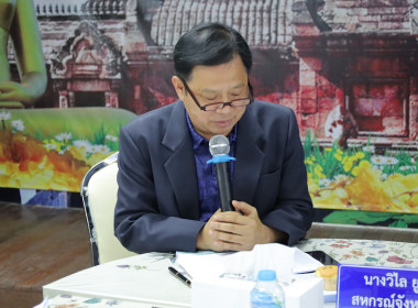 ประชุมคณะกรรมการพิจารณาเงินกู้กองทุนสงเคราะห์เกษตรกร ... พารามิเตอร์รูปภาพ 3