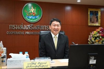 อธิบดีกรมส่งเสริมสหกรณ์ ... พารามิเตอร์รูปภาพ 1