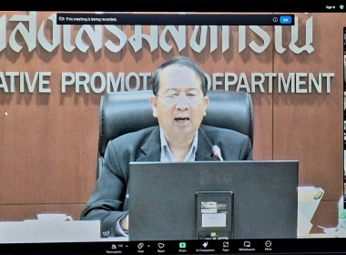 ประชุมชี้แจงแนวทางการปฏิบัติงานเกี่ยวกับเงินนอกงบประมาณ พารามิเตอร์รูปภาพ 3