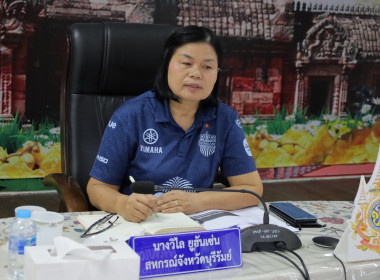 ประชุมชี้แจงแนวทางการปฏิบัติงานเกี่ยวกับเงินนอกงบประมาณ พารามิเตอร์รูปภาพ 2