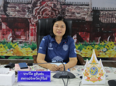 ประชุมชี้แจงแนวทางการปฏิบัติงานเกี่ยวกับเงินนอกงบประมาณ พารามิเตอร์รูปภาพ 1