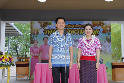 สืบสานประเพณีสงกรานต์ สรงน้ำพระ ... พารามิเตอร์รูปภาพ 1