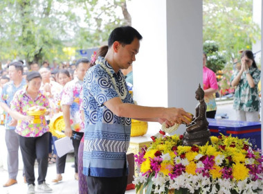 สืบสานประเพณีสงกรานต์ สรงน้ำพระ ... พารามิเตอร์รูปภาพ 3