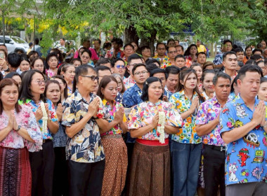 สืบสานประเพณีสงกรานต์ สรงน้ำพระ ... พารามิเตอร์รูปภาพ 7