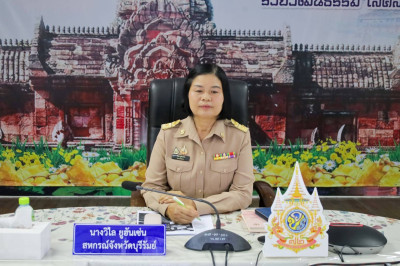 ประชุมการชี้แจงรายละเอียดเกณฑ์การประเมินผลการปฏิบัติงานและผลการใช้จ่ายงบประมาณของสำนักงานสหกรณ์จังหวัด ประจำปีงบประมาณ พ.ศ. 2568 ... พารามิเตอร์รูปภาพ 1