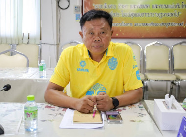 ประชุมการชี้แจงรายละเอียดเกณฑ์การประเมินผลการปฏิบัติงานและผลการใช้จ่ายงบประมาณของสำนักงานสหกรณ์จังหวัด ประจำปีงบประมาณ พ.ศ. 2568 ... พารามิเตอร์รูปภาพ 4