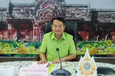 ประชุมคณะอนุกรรมการพิจารณาเงินกู้กองทุนพัฒนาสหกรณ์ ครั้งที่ ... พารามิเตอร์รูปภาพ 1