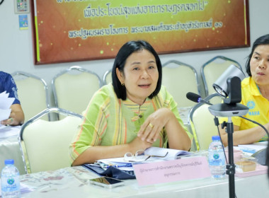 ประชุมคณะอนุกรรมการพิจารณาเงินกู้กองทุนพัฒนาสหกรณ์ ครั้งที่ ... พารามิเตอร์รูปภาพ 4